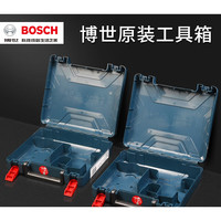 博世博世工具箱全套原装博世士手电钻角磨机工具箱包多功能大号收纳盒 适用12VGSR/GSB/GDR-120Li 原装