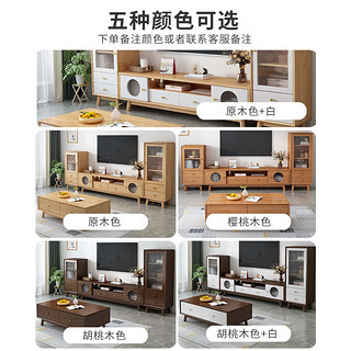 杜沃  电视柜实木 现代简约小户型客厅茶几组合柜1.8米电视柜 YF-6202