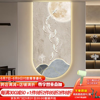 好久不见入户玄关装饰画九鱼图好寓意led灯画高级感壁画过道走廊肌理挂画 鱼跃生辉-C款 70*140 普通无灯款