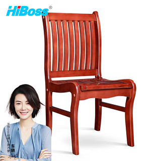 HiBoss办公椅实木四脚椅子会议椅油漆贴木皮靠背椅