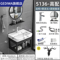 歌迪瓦(GEDIWA)悬挂式简约风洗脸盆柜浴室小户型洗手盆架子一体陶瓷盆洗漱台 水墨色50x36cm陶瓷一体+月圆镜子