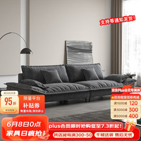 沐眠 京东居家优选意式绒布帆船沙发客厅小户型az-2203 脚