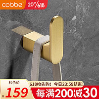 卡贝（cobbe）毛巾架精铜黑金色卫生间洗澡间浴室置物架实心轻奢厕所挂件套装 严选精铜-单钩（仅打孔）