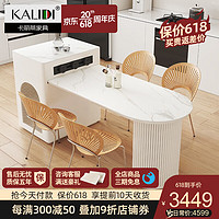 卡丽蒂（KALIDI）岛台餐桌一体可伸缩家用小户型现代简约长方形岩板餐桌椅组合 1.5米岛台餐桌（奶白色）