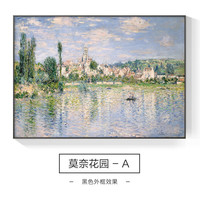 添富贵莫奈电表箱装饰画风景遮挡配电箱电闸盒开关壁画复古小众艺术挂画 莫奈花园A 50*40cm(遮挡40*30)悬挂式黑框