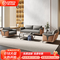 创圣办公室沙发简约商务接待现代轻奢老板办公会客区茶几组合套装