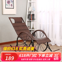 依恋达摇摇椅成人躺椅老人午休椅子藤编椅阳台休闲逍遥椅室内客厅懒人椅 红棕色