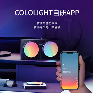 CololightMIX黑色氛围灯电竞灯幻彩变色桌搭摆件磁吸多彩RGB方块DIY创意灯 拓展灯（需搭配主灯及24V电源