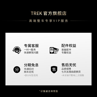 TREK 崔克 TOP FUEL 8轻量化竞赛级全避震越野软尾山地自行车