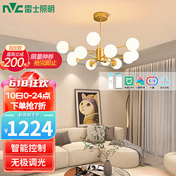 NVC Lighting 雷士照明 NVC） 北欧创意魔豆分子吊灯大气铜客厅卧室灯现代简约套餐 智能款 铜魔豆 12头 分子创意LED吊灯 90瓦