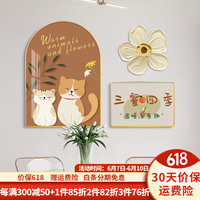 瑞尚（RUISHANG）2023新款现代简约餐厅装饰画创意组合饭厅餐桌背景墙挂画客厅壁画 喵言喵语G  40*60+40*30+30精雕花