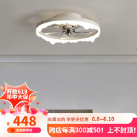 得焺卧室灯风扇灯现代简约餐厅吸顶灯隐形风扇家用摇头电扇吊扇灯一体 50CM白色+遥控无极调光 变频遥控+3色变光+无极调光