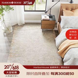 Harbor House 美式家居用品客厅简约地毯卧室床边毯机织地毯Chart 橙灰色 200X290cm