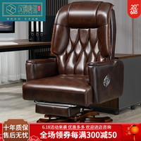 汉臻唐玺(HONZONTX)老板椅真皮办公椅舒适久坐电脑椅办公室椅子可躺家用商务大班椅 黑色 头层牛皮+搁脚+按摩
