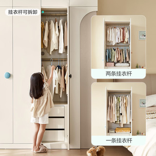LINSY KIDS林氏儿童衣柜储物柜收纳柜 2D衣柜+7D边柜