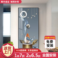 宜巢玄关装饰画现代简约轻奢入户正对门走廊挂画竖版客厅过道壁画 05家大业大 70*150