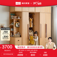 LINSY 林氏家居 现代简约家用卧室衣柜网红转角组合衣柜一体林氏木业KW1D 2mB款五门衣柜+边柜
