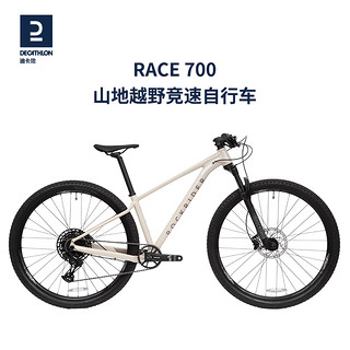 DECATHLON 迪卡侬 RACE 700山地越野竞速自行车铝合金碟刹超轻超快赛车OVB1