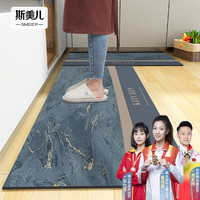 斯美儿厨房地垫软硅藻泥吸水地垫长短搭配防水防油防滑脚垫阿尔卑斯 深渊回廊 50x80+50x180cm