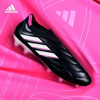 adidas阿迪达斯官方COPA PURE+ FG男女硬天然草坪足球鞋HQ8895