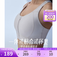 ANTA安踏线雕系列前拉链夏季女线雕运动内衣高度支撑健身背心防震文胸