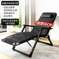 午憩宝躺椅办公室折叠床单人午休行军床午睡折叠椅医院陪护床简易床 双方管黑+透气棉垫