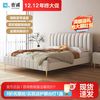 合诚家居合诚免洗科技布床主卧奶油风ins网红床双人1.8x2米1.5m布艺大婚床 S725帕纳皮床 1500mm*1900m框架结构