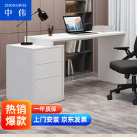 中伟(ZHONGWEI)家用书桌学习桌写字桌电脑桌办公桌写字台卧室桌子 侧柜款1.0米