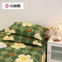 洁丽雅(grace)枕套一对纯棉亲肤柔软全棉宿舍家用情侣枕头套印花成人枕芯套 毕纸 48*74cm枕套一对