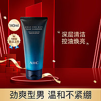 A.H.C AHC男士专用洗面奶深层清洁补水保湿控油焕亮洁面乳140ml