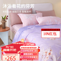 安睡宝(SOMERELLE)床上四件套 纯棉被套床单枕套床上用品40支13372全棉斜纹印花套件 斯威特 1.5米双人床 200*230cm