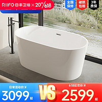 日丰卫浴 RIIFO卫浴椭圆形浴缸家用独立式小户型浴室亚克力泡澡成人酒店民宿深泡 1700*800*600空缸