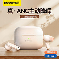 BASEUS 倍思 M2 入耳式真无线主动降噪蓝牙耳机