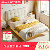 LINSY KIDS儿童床悬浮床女孩公主床 床+床头柜*1+床垫 1.2*2m