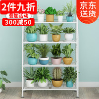 索尔诺(SuoErnuo)花架子客厅阳台置物架户外落地多层铁艺花盆架多肉架层架 Z6304白色