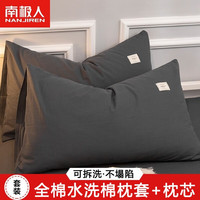 南极人（Nanjiren）枕头睡眠深度枕芯带全棉枕套纯棉颈椎枕宿舍单个枕头芯整头 低调灰 48x74cm