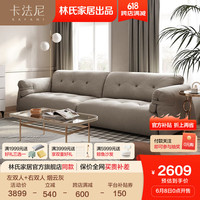 卡法尼布艺沙发林氏家居出品沙发客厅小户型欧式沙发轻奢风云朵沙发三人 左双人+右双人