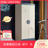LINSY KIDS儿童衣柜简约家用卧室小户型衣橱柜子 DF3D-C两门衣柜