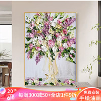 旭缘手工手绘油画客厅沙发背景墙装饰画玄关走廊楼梯间别墅挂画轻奢 70*100cm金色铝边框