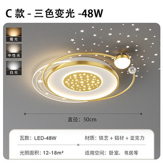 澳竹诚全光谱护眼灯客厅风扇吸顶灯轻奢餐厅灯广东中山灯具套餐三室两厅 DG8005圆卧室50cm智能精灵