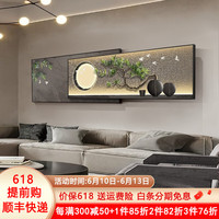 唤墙现代简约客厅装饰画轻奢高级感双层叠加画背有靠山沙发背景墙挂画 展翅高飞 150x40cm(适合2米沙发)晶瓷