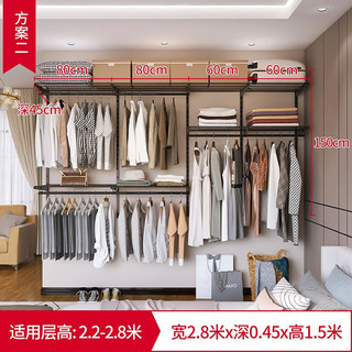 美达斯2.8米格瑞金属衣帽间定制衣柜现代简约宽简易柜开放式储物收纳架 2.8米金属衣柜方案-2（包安装）