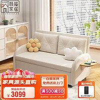 顾格沙发床坐卧两用奶油风可折叠小户型沙发1.88米乳胶带储物GM5517