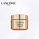 LANCOME 兰蔻 菁纯面霜臻颜精萃乳霜(轻盈) 15ml*1瓶