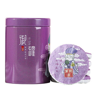 普洱茶紫鹃生茶 36g
