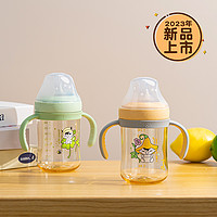 THERMOS 膳魔师 小恶魔系列PPSU奶瓶 270ml 2色可选