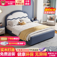 本色熊 儿童床 软包床 皮床 现代简约轻奢公主床男孩女孩卧室实木单人床 软包床+床头柜2个 1.5米