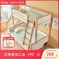 LINSY KIDS儿童床垫椰棕家用偏硬床垫 CD126A床垫（厚度:50mm) 1.2m*2m