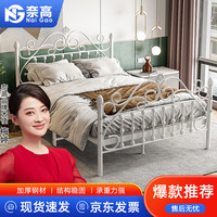 奈高NG铁艺床北欧公主床现代简约公寓床宿舍酒店单人双人床铁架白色床龙骨款2000*1200mm