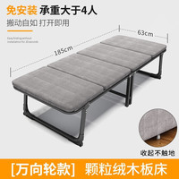 午憩宝折叠床单人午休躺椅办公室午睡床折叠多功能简易陪护床便携行军床 宽63CM-浅灰